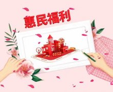 内蒙古全区11盟市“消费券”带动市场消费3.8亿元