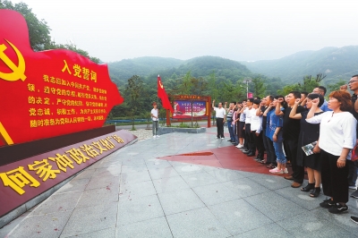 河南省党员干部以良好作风促高质量发展