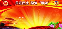郭素萍代表：将经济林专业列入高校基本专业目