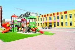 郑州:5月25日后幼儿园和特殊学校符合条件可陆续