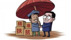 还剩52个 决战脱贫攻坚不能停顿