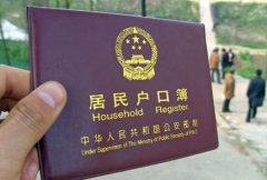 发改委：今年完成一亿非户籍人口在城市落户的