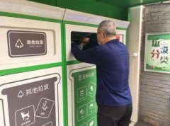 北京：5月家庭厨余垃圾分出量翻倍