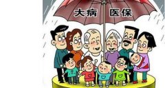 北京：地方病患者纳入基层健康管理