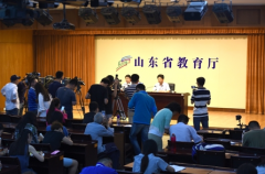 山东省今年安排地方专项招生计划1855名