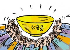 青岛面向全国公开选调180名公务员 报名开始！