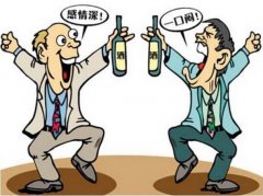 酒友
