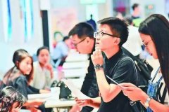 山东：就业稳住了，企业也拿钱开工了