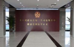 北京法院利剑出鞘铲“黑财”