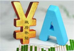 哈尔滨：湖北籍2020届高校毕业生将获1000元求职创