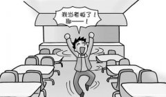 2019年度湖南省青年创业分析报告发布