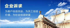 佛山全市首推24小时企业诉求响应机制
