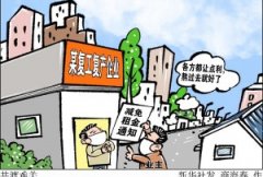 浙江国企“好房东”减免租金超36亿元