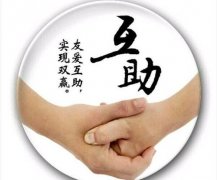 全国律协发起行业互帮互助项目应对疫情影响