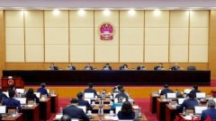 湖南省中医药法实施办法草案公开征求意见