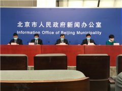 北京解除湖北（含武汉）进京限制，社区不再要