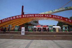 到北京书市淘书去