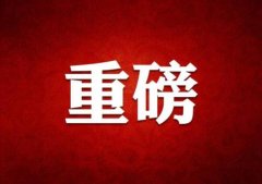 今年招收中西部农村定向本科医学生6822人