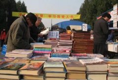北京出版集团携2000余种出版物亮相北京书市