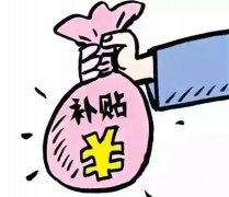 山东对中小微企业实施以工代训补贴