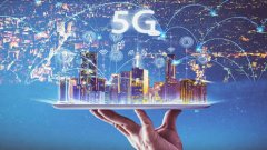 哈尔滨发力新基建5G建设“加速跑”