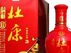 杜康酒招商