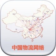 1至5月份我国物流市场持续回暖