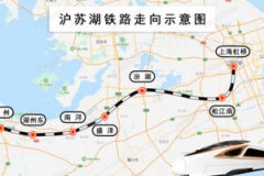 沪苏通铁路7月1日开通运营 上海至南通最快1小时