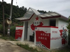 山东：农村无害化卫生厕所改造已完成1075万户