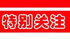 下半年，社保迎来5个变化，影响你的钱袋子！