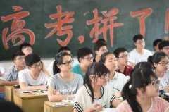 烟台28466人进行夏季高考 24个考点公布