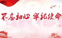 湖北十堰市中西医结合医院党建凝聚干事创业力