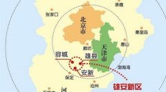 河北雄安新区对这7类人群展开就业帮扶