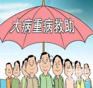 江西省扩大失业保险保障范围