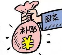北京：毕业生灵活就业可申请每月930元补贴