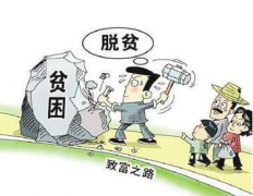 河北推进家政服务扶贫产业