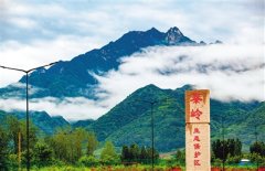 《西安市秦岭生态环境保护条例》施行
