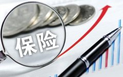 广西社会保险公共服务实现异地通办