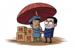 云南文山贫困人口5年累计减少近60万