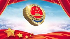 甘肃聚焦“一山一河”立案公益诉讼逾4300件