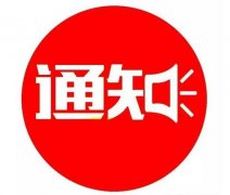 河北：2000余个优质就业岗位供退役军人自主选择