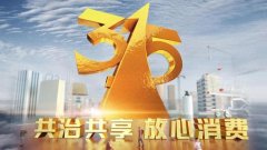 北京市监局：全覆盖检查“汉堡王”门店