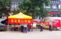 <b>河北200个爱心水站为户外工作者提供免费饮用水</b>