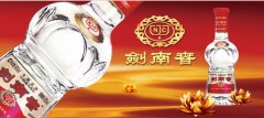         2020第十四届山东国际糖酒会的计划及运作