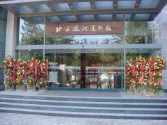 北京画院美术馆将恢复预约观展