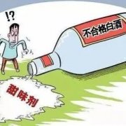 1批次“东吴”料酒违规添加甜蜜素被通报