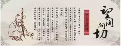 陕西咸阳启动中医药健康文化推进行动