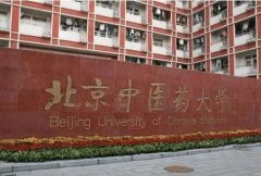 2020年下半年医改看点扫描