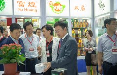 2020第15届东亚国际食品交易博览会