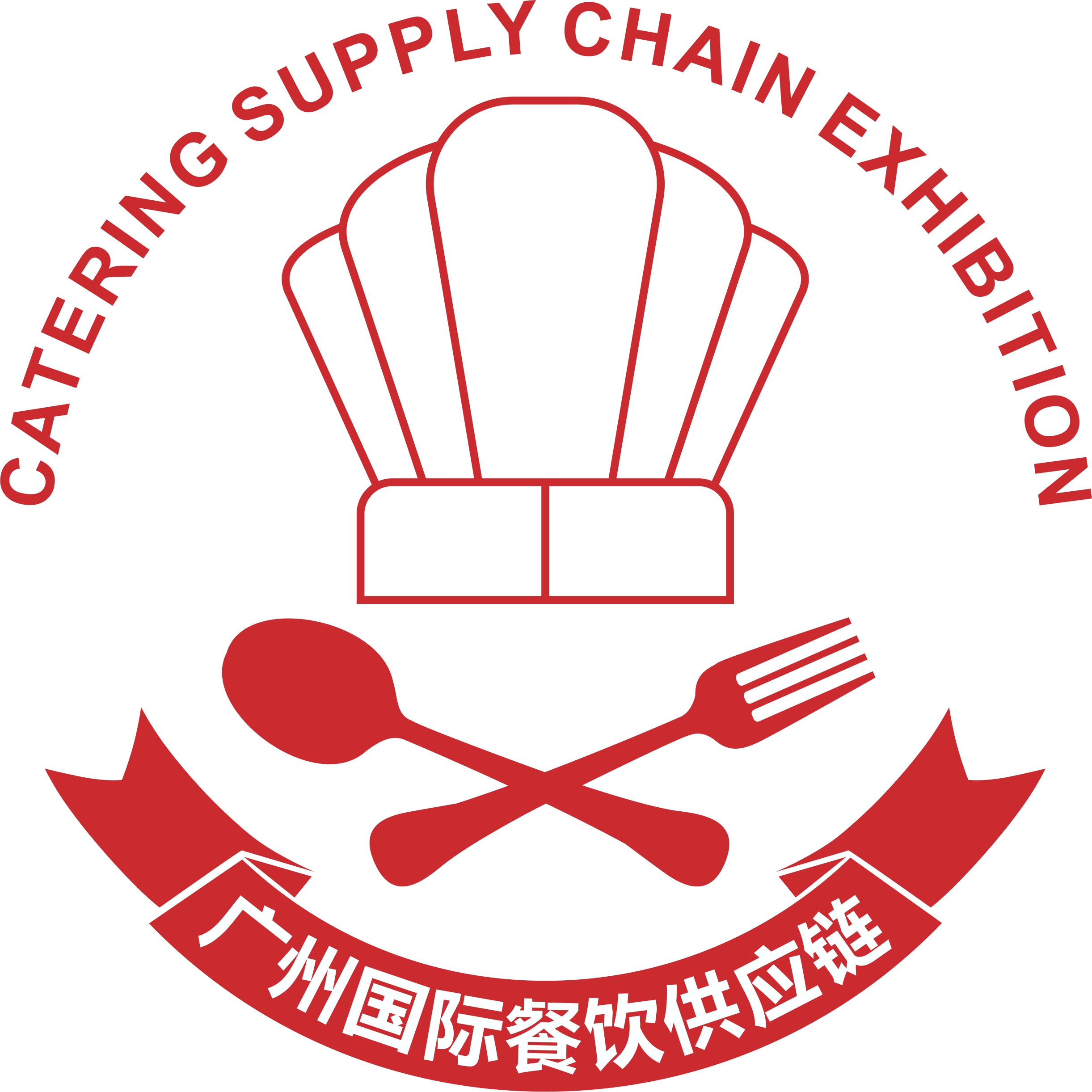 第三届中国（广州）国际餐饮食材供应链展览